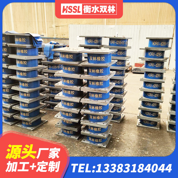 成武县高阻尼铅芯隔震支座生产厂家 成武县HDR1300高阻尼橡胶支座什么价格 成武县抗震支座LNR800源头工厂 成武县建筑大型减震支座源头工厂 - 第3张
