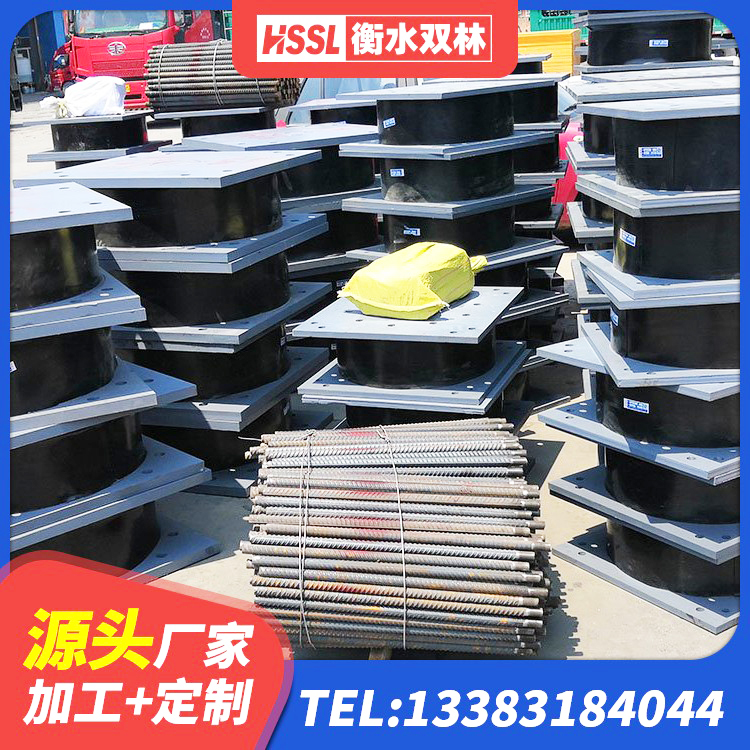 成武县建筑高承载力隔震支座生产厂家 成武县钢结构房抗震支座什么价格 成武县建筑减震支座价格 成武县LRB900-Ⅱ型隔震支座厂家 - 第5张