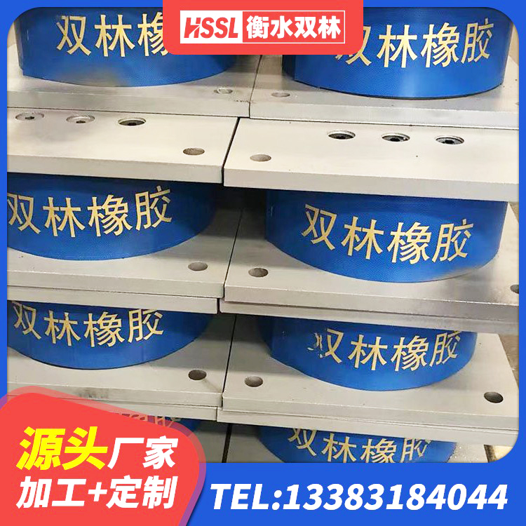 成武县建筑隔震建筑的橡胶隔震支座源头工厂 成武县建筑框架隔震支座厂家 成武县建筑橡胶隔震支座LNRD420 成武县高阻尼橡胶隔震支座支座 - 第6张