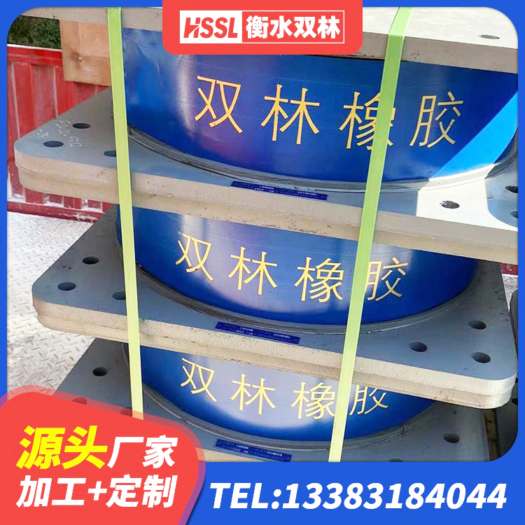 成武县高阻尼圆形隔震支座源头工厂 成武县建筑橡胶抗震支座定制生产厂家 成武县LRB800橡胶隔震支座 成武县分散力型隔震支座源头工厂 - 第2张