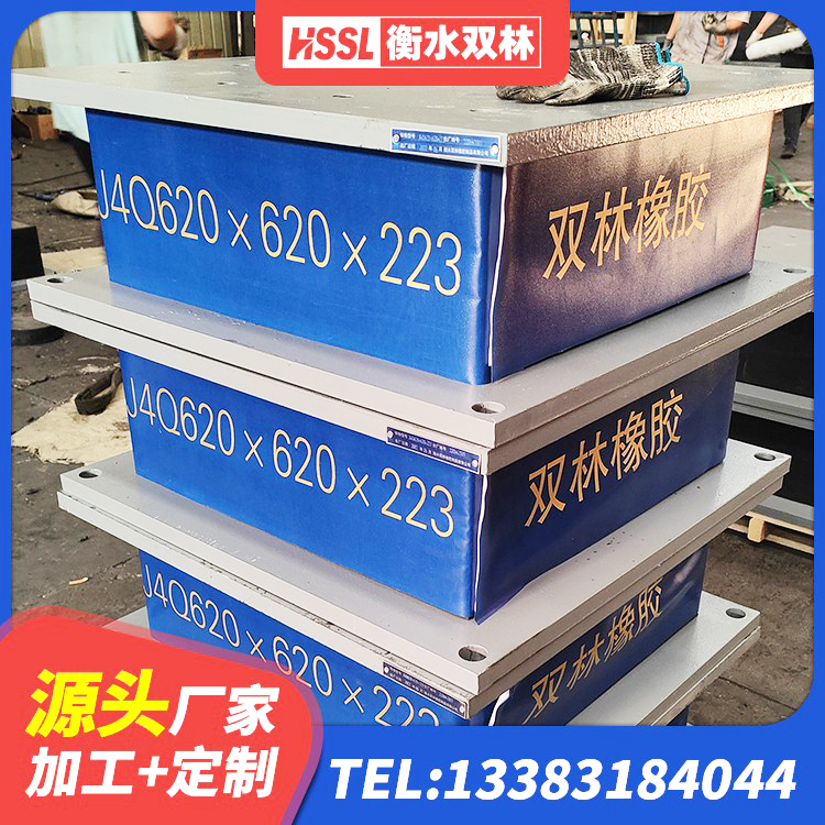 成武县LNR水平力分散力型隔震支座 成武县楼体隔震支座厂家 成武县LRB1300铅芯支座厂家 成武县LNR1000建筑隔震橡胶支座生产加工 - 第3张