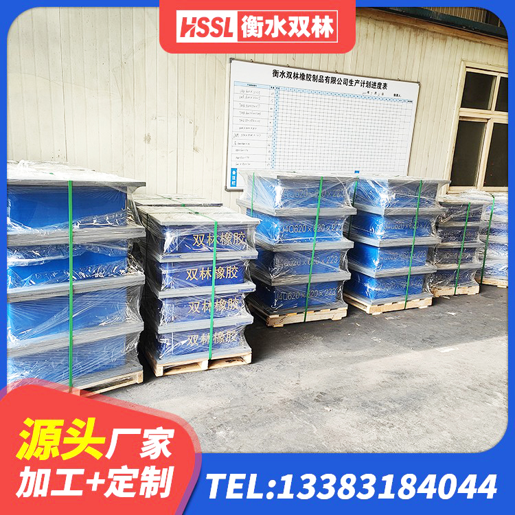成武县LNR橡胶支座厂家电话 成武县较高阻尼橡胶隔震支座源头工厂 成武县建筑橡胶隔震减震支座 成武县建筑隔震支座LNR型源头工厂 - 第2张