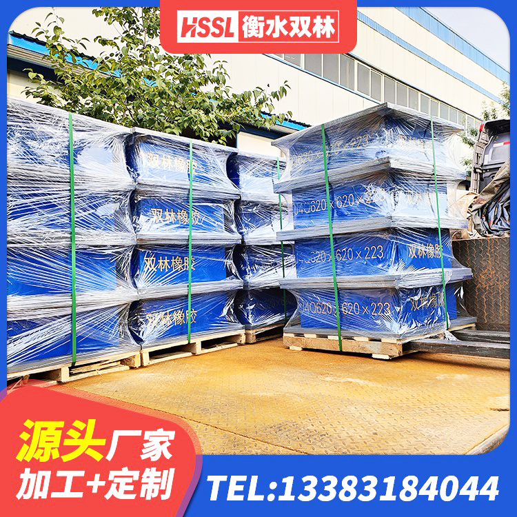 成武县楼房隔震支座厂家 成武县建筑减橡胶隔震支座什么价格 成武县高阻尼橡胶隔震支座HDR600厂家 成武县隔震支座有效阻尼 - 第1张