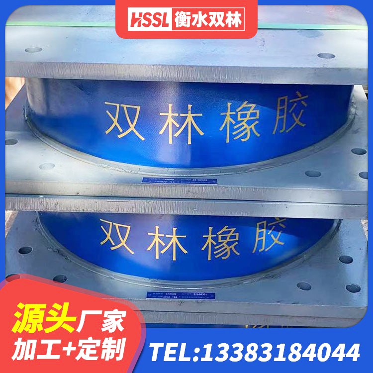 成武县建筑高承载力隔震支座生产厂家 成武县钢结构房抗震支座什么价格 成武县建筑减震支座价格 成武县LRB900-Ⅱ型隔震支座厂家 - 第8张