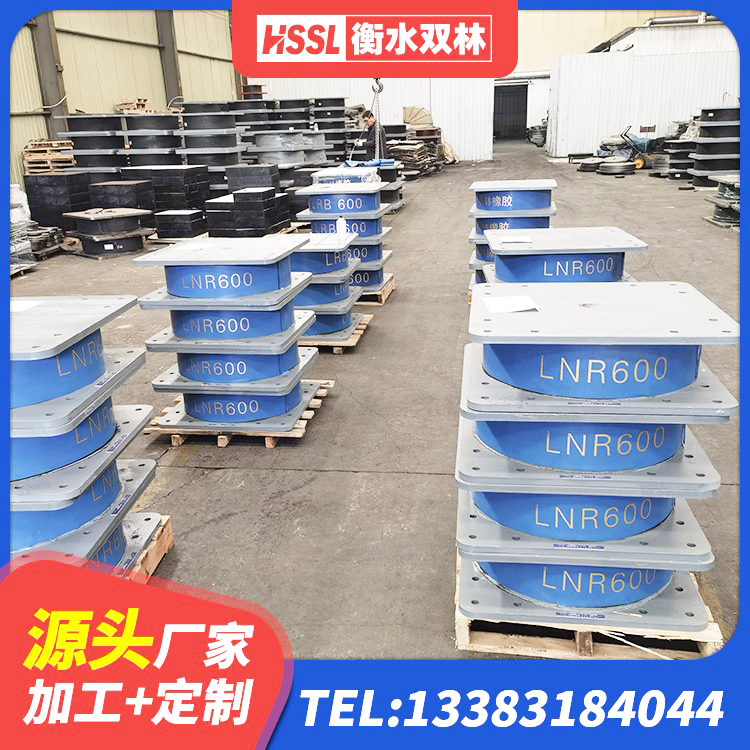 成武县建筑工程叠层橡胶隔震支座源头工厂 成武县铅芯减震支座源头工厂 成武县建筑水平力分散力型LNR隔震支座厂家 成武县HDR1500高阻尼支座 - 第3张