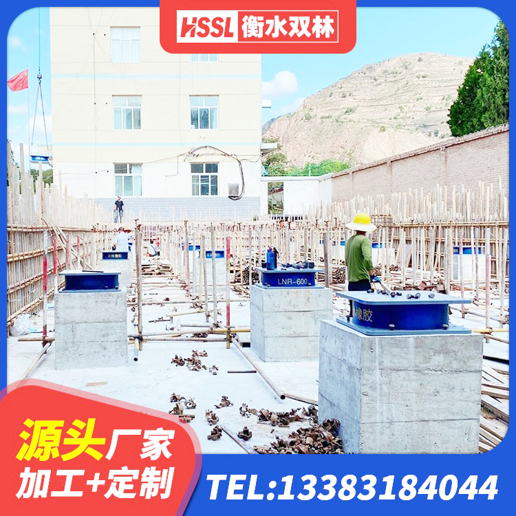 成武县楼房隔震支座厂家 成武县建筑减橡胶隔震支座什么价格 成武县高阻尼橡胶隔震支座HDR600厂家 成武县隔震支座有效阻尼 - 第8张