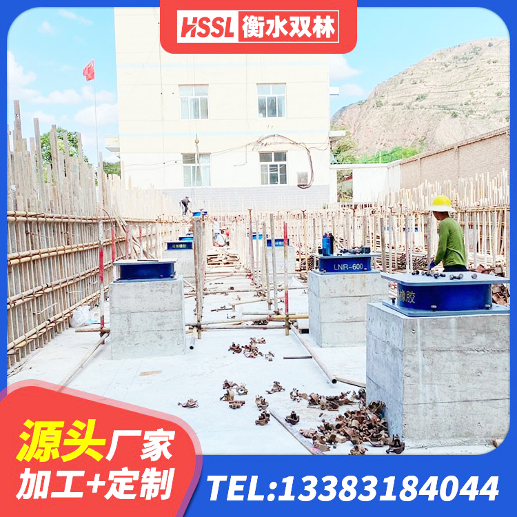 成武县高阻尼铅芯隔震支座生产厂家 成武县HDR1300高阻尼橡胶支座什么价格 成武县抗震支座LNR800源头工厂 成武县建筑大型减震支座源头工厂 - 第8张