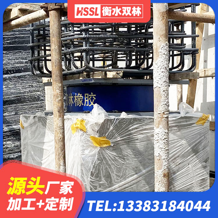 成武县建筑隔震支座源头工厂 成武县高阻尼HDR橡胶支座生产厂家 成武县LRB1000铅芯支座生产厂家 成武县铅芯支座厂家电话 - 第4张