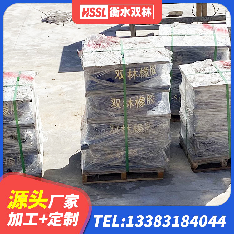 成武县建筑工程叠层橡胶隔震支座源头工厂 成武县铅芯减震支座源头工厂 成武县建筑水平力分散力型LNR隔震支座厂家 成武县HDR1500高阻尼支座 - 第5张
