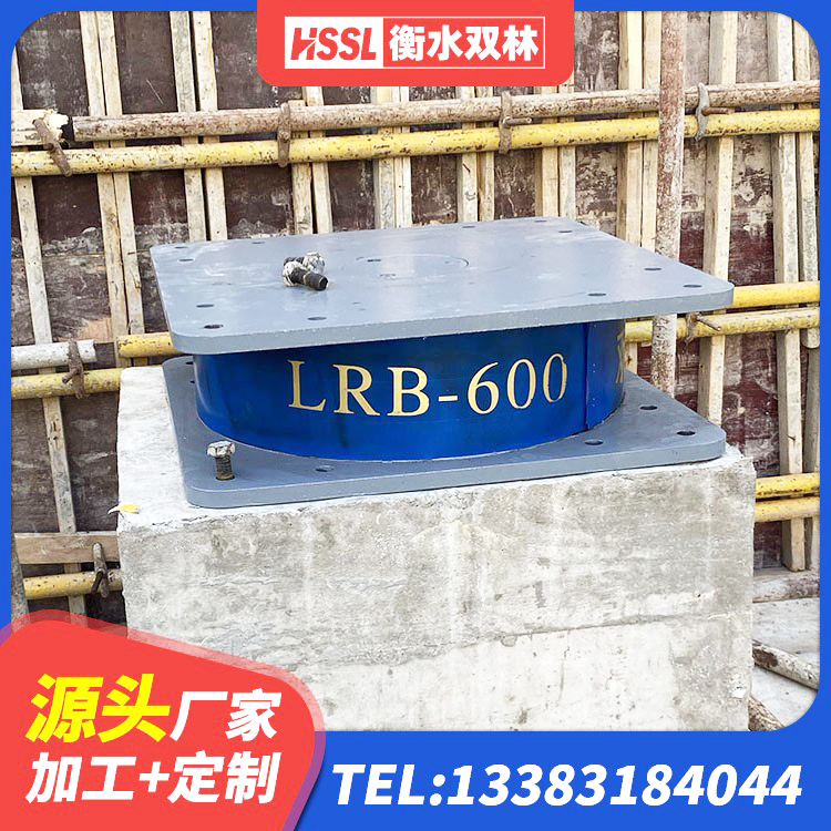 成武县LNR500天然橡胶隔震支座多少钱 成武县HDR500高阻尼橡胶隔震支座生产厂家 成武县房屋建筑减隔震支座生产厂家 成武县天然LNR橡胶支座什么价格 - 第3张