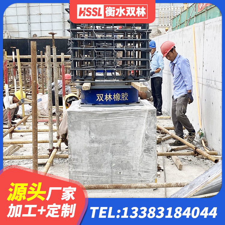 成武县LRB1500铅芯隔震支座多少钱 成武县隔震支座LRB1300生产厂家 成武县LRB1500铅芯支座源头工厂 成武县阻尼隔震橡胶支座多少钱 - 第3张