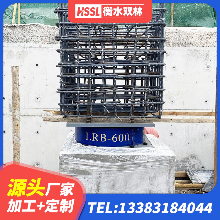 成武县LNR1200天然橡胶支座厂家电话 成武县水平力分散力型橡胶隔震支座LNR 成武县建筑高阻尼比隔震支座 成武县特种隔震支座 - 第1张