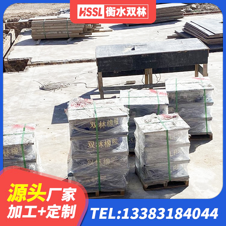 成武县LRB1500铅芯支座多少钱 成武县建筑天然橡胶隔震支座(LNR) 成武县LNR900建筑隔震支座 成武县LNR1200橡胶隔震支座厂家电话 - 第3张