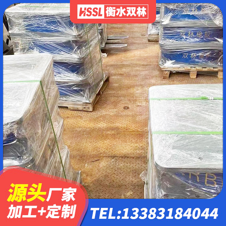 成武县建筑隔震建筑的橡胶隔震支座源头工厂 成武县建筑框架隔震支座厂家 成武县建筑橡胶隔震支座LNRD420 成武县高阻尼橡胶隔震支座支座 - 第2张