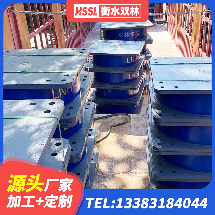 成武县楼房隔震支座厂家 成武县建筑减橡胶隔震支座什么价格 成武县高阻尼橡胶隔震支座HDR600厂家 成武县隔震支座有效阻尼 - 第6张