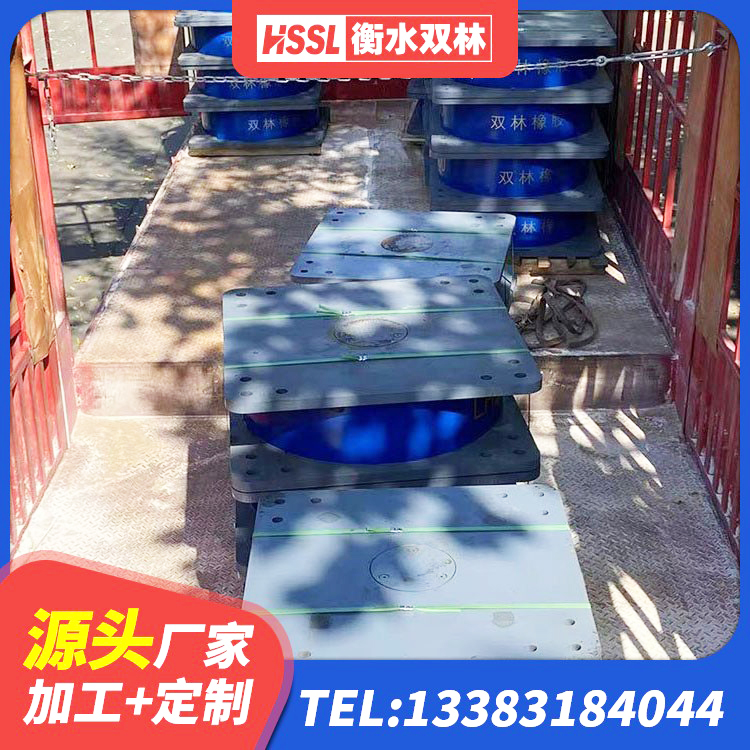 成武县高阻尼圆形隔震支座源头工厂 成武县建筑橡胶抗震支座定制生产厂家 成武县LRB800橡胶隔震支座 成武县分散力型隔震支座源头工厂 - 第5张