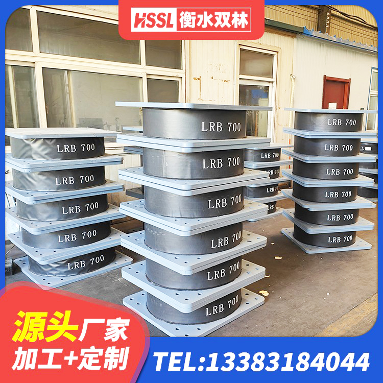 成武县隔震减震橡胶隔震支座源头工厂 成武县建筑铅芯橡胶隔震支座厂商生产厂家 成武县建筑隔震支座1型生产厂家 成武县房屋抗震橡胶隔震支座源头工厂 - 第6张
