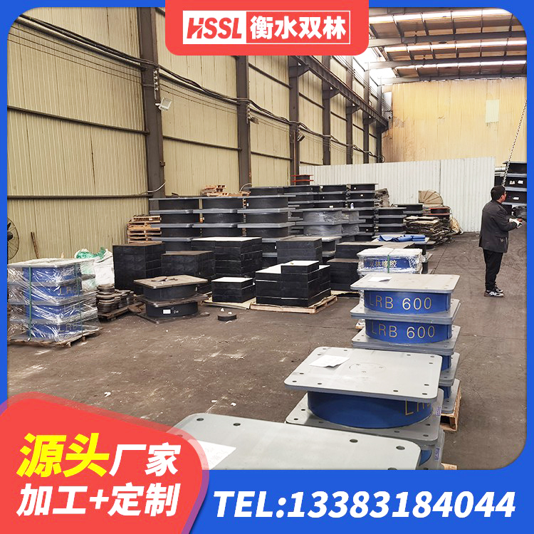 成武县HDR400高阻尼隔震支座生产厂家 成武县HDR1200高阻尼橡胶支座源头工厂 成武县建筑抗震支座装置生产厂家 成武县HDR700高阻尼支座源头工厂 - 第3张