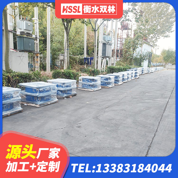 成武县LNR500天然橡胶隔震支座多少钱 成武县HDR500高阻尼橡胶隔震支座生产厂家 成武县房屋建筑减隔震支座生产厂家 成武县天然LNR橡胶支座什么价格 - 第2张