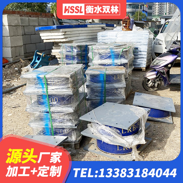 成武县LNR500天然橡胶隔震支座多少钱 成武县HDR500高阻尼橡胶隔震支座生产厂家 成武县房屋建筑减隔震支座生产厂家 成武县天然LNR橡胶支座什么价格 - 第7张